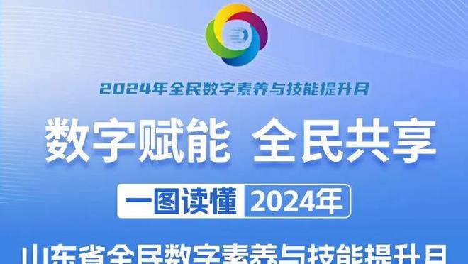 西甲2月最佳U23球员候选：格林伍德、亚马尔、卡马文加在列